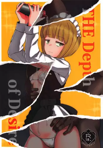 The Depth of Desire