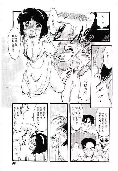 Yoru wa Futari no Mono