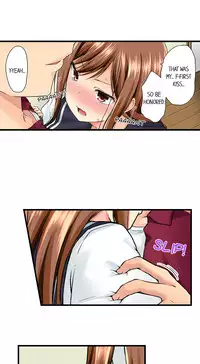 [Kaiduka] My Brother's Slipped Inside Me in The Bathtub (Ongoing)