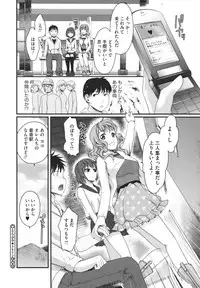 [Shirota kurota] Bonnou ∞ Joshi / Bonnou Mugendai Joshi