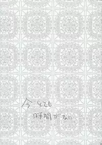 (Sennen Battle Phase 9) [HEATWAVE (Yuuhi)] Armored ecstasy (Yu-Gi-Oh! Zexal)