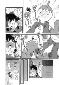 (C76) [Martal (Various)] Touhou Jii Goudoubon "Hitori Gensou" (Touhou Project)