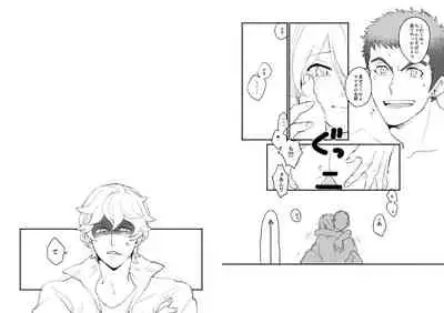 Tadashii Ai no Tsutaekata