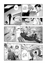 俠物語序章 - 俠之小者