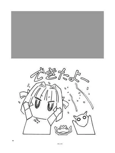 (C94) [Orichalcum K2 (Tsunashima Shirou, Kao)] Jinki X (Jinki)