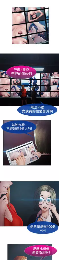 Lady Garden 淑女花苑 第二季