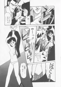 [Arimura Shinobu] Cherry Statement