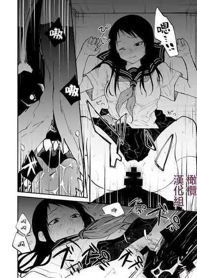kuragari no himitsu|暗处的秘密