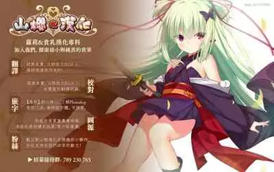 Barbara-chan ga Ecchi na Chiryou o Shite kureru Hon