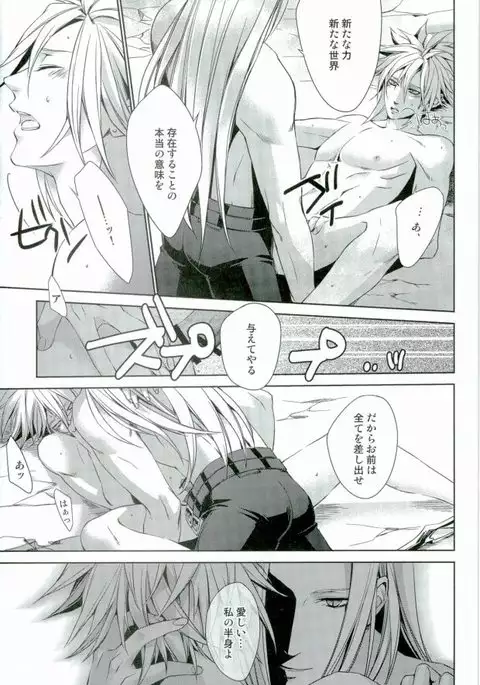 instinct reunion