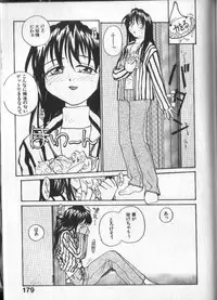 [RaTe] Kami-sama no Iu Toori