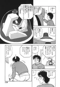 [Aro Hiroshi] Kagaku no Nyotaimori - Engineering of Raised Outlay