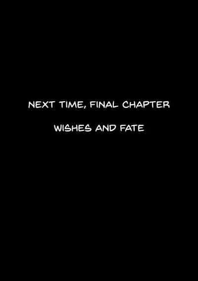 Zenmetsu Party Rape 3