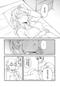 (COMIC1☆10) [Corgi army (Fuzimitsu)] Jacke wie Hose (Kantai Collection -KanColle-) [Chinese] [加帕里汉化组]