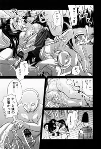 [Pandora] Dopyu Dopyu Atsui no Kudasai - If You Please, Please Give Semen Fresh To Me!!!