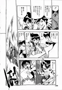 [Penicillin XI] Midarete Goikkousama