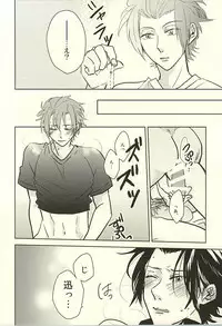 (Waga Te ni Hikigane o 4) [Blue Rose7 (copet)] Switch Darling (World Trigger)