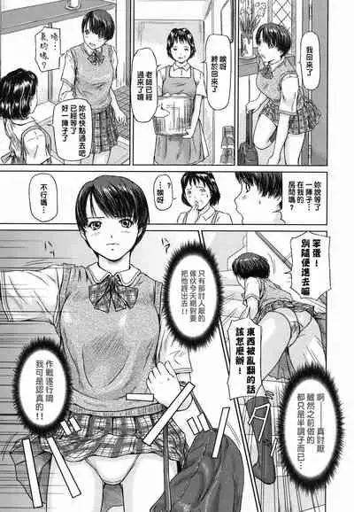 [如月群真] Love Selection [Chinese] [color full] [uncensored]