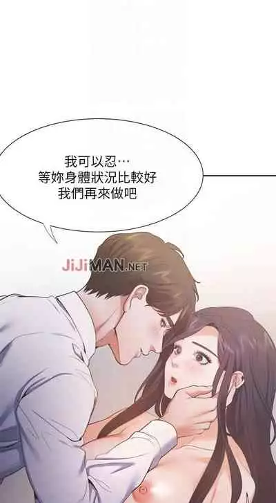 【周五连载】渴望:爱火难耐(作者:Appeal&格子17) 第1~24话