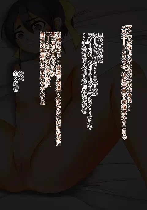 Bitch declaration Girl bitching ~ to the bad girl