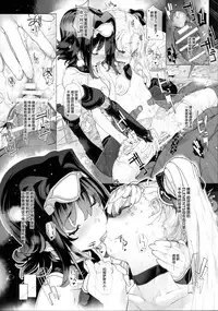 [RIN (Mochi)] Xenogears no Eroi Rakugaki Bon Part 8 (Xenogears) [Chinese] [萝莉援助汉化组] [Digital]