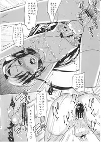 (C81) [abgrund (udk)] Colorful 2