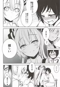 (C92) [Amamitu Hakushi (Amamitu Kousuke)] Mokou Onee-chan to Shota ga Ecchi Suru Hon Soushuuhen (Touhou Project)