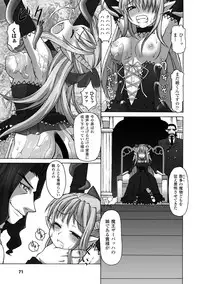 [Kaibara Keiya] Puni Puni☆Crevasse [Digital]