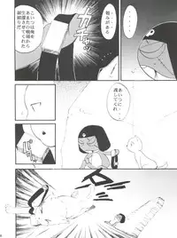 (CSP4) [Studio Kimigabuchi (Kimimaru)] ComiSpe (Neon Genesis Evangelion, Keroro Gunsou)