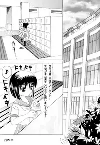 (C71) [Chimee House (Takapi)] Sachina no Koukou Nikki 1