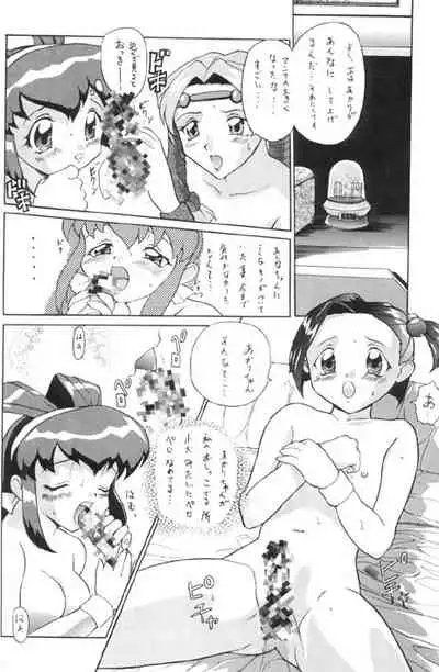 Syou Undokai