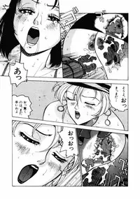 [Touma Ran] 13-nichi wa Nanyoubi? - What Day of the Week is 13? [Digital]