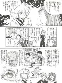 (C43) [Studio Zonzai (BNR)] 大唐西域記 (Creamy Mami, Magical Emi, Pastel Yumi)