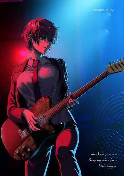 Seishun no Tsunagarikata | How to Connect Youth