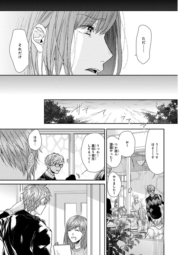 Escape Journey Vol.01