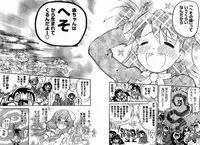 Young Champion Retsu Vol.08 (2007-09-30 Zoukangou)