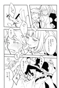 (C78) [am (gm)] SDBC (Umineko no Naku Koro ni)