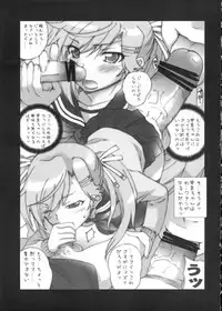 (C77) [MGW (Isou Doubaku)] Nyan Kana! version 1.0 (Nyan Koi!)