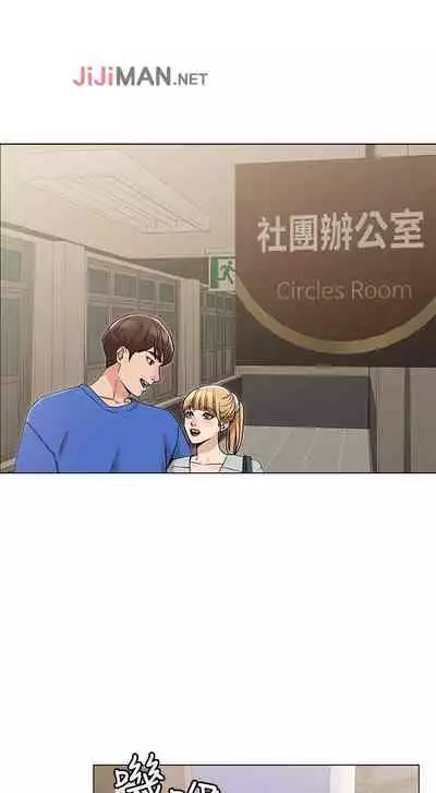 【周六连载】女友的姐姐(作者:橡果人&獵狗) 第1~23话