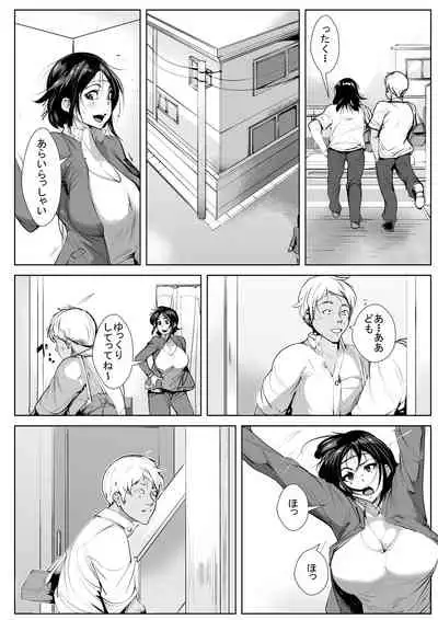 [AKYS Honpo] Haha Netori