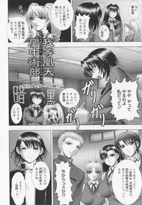 [Kai Masamura]New Generation