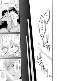 (C85) [Karaage Of The Year (Karaage Muchio)] BLUE HOLE (Kuroko no Basuke)