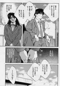 [Aizawa Sanae] Sensitive age