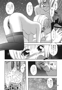 (C61) [Mystic Chord (Various)] Memory Chips (Cardcaptor Sakura, Chobits)