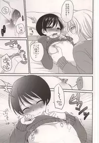 (Dramatic Change 2) [Honey Rice (Neon Ui)] Osananajimi no Oishii Tabekata (THE IDOLM@STER SideM)