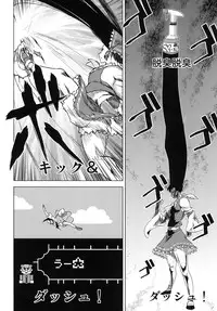 (Reitaisai SP) [Tsukiyomi (Porurin)] Hakurei Reimu no Tenka Tottaru de! Ni (Touhou Project)