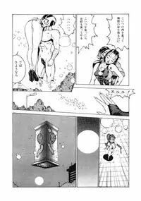 [Touma Ran] 13-nichi wa Nanyoubi? - What Day of the Week is 13? [Digital]