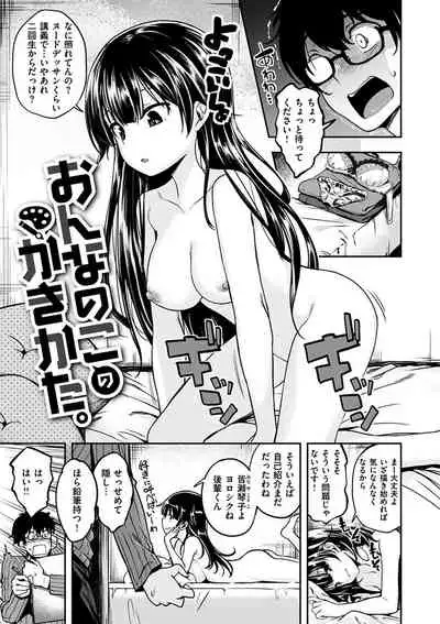Fuck no Jikan - Time to Fxxk me