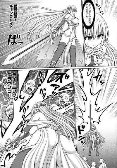 Jujutsushi ni Tensei Shita node Koujo Zenin Dorei ni Shite Mita