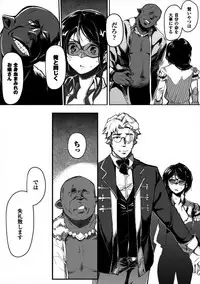 [Kapo] Seijo no Kyusai Episode2 Anya no Seijo (Seigi no Heroine Kangoku File Vol. 7) [Digital]